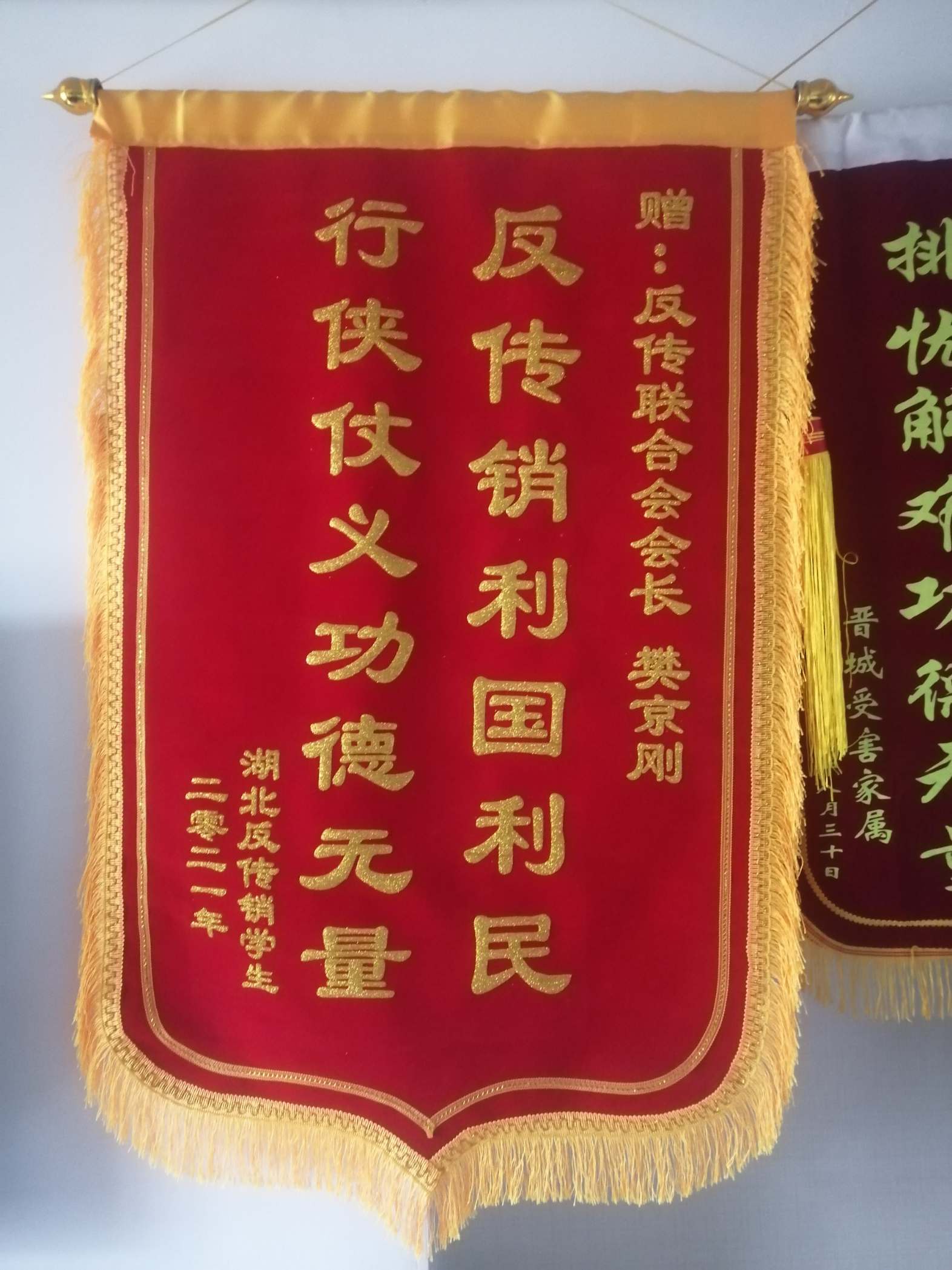 漯河荣誉证书