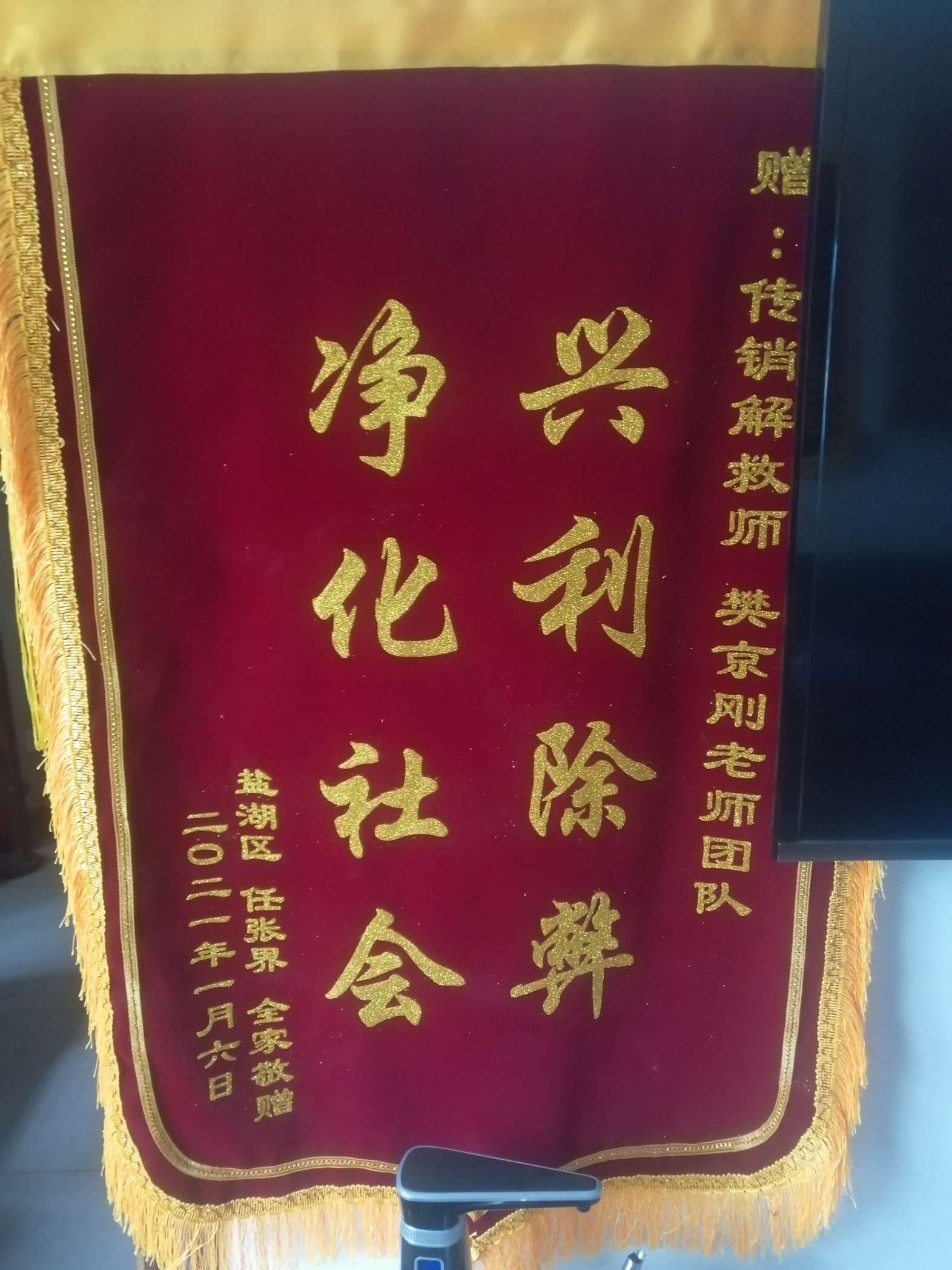 漯河荣誉证书