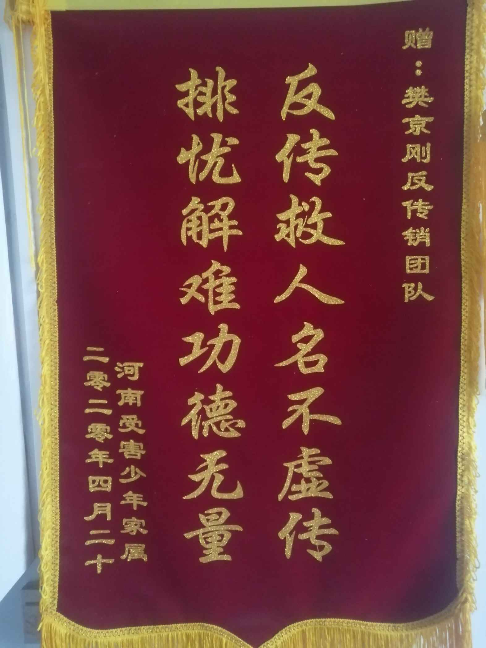 漯河荣誉证书